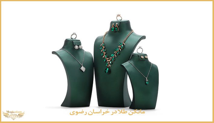 مانکن طلافروشی در خراسان رضوی