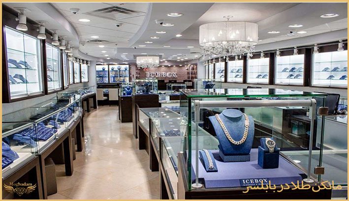 خرید مانکن طلا در بابلسر