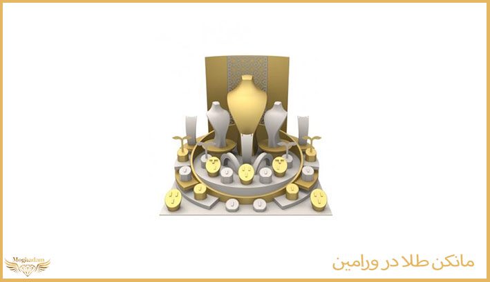 دکور طلا در ورامین