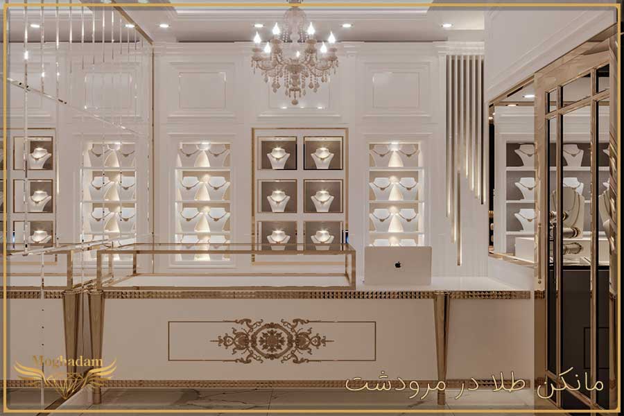 خرید مانکن طلا در مرودشت