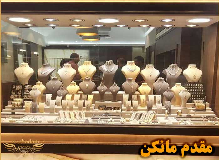 تولید مانکن طلا در کازرون