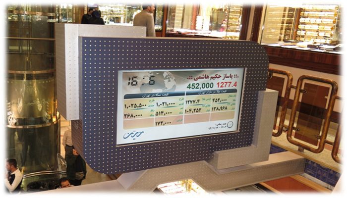 بهترین محل قرارگیری تابلو اعلام نرخ طلا