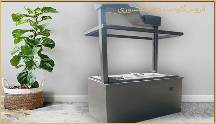 فروش گاوصندوق آسانسوری