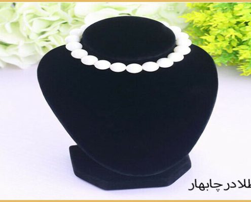 مانکن طلا در چابهار