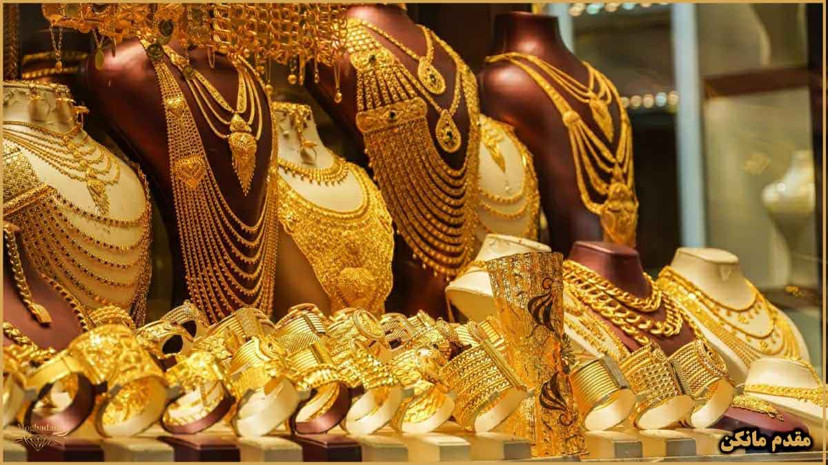 تولید مانکن طلا در شهر بابک