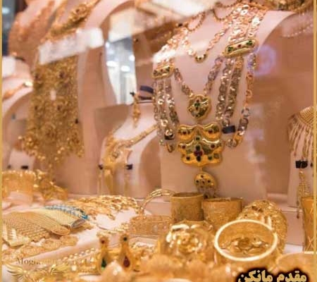 خرید، قیمت و تولید مانکن طلا در راوند