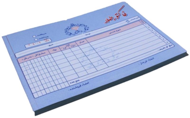 مشخصات اصلی فاکتور طلا