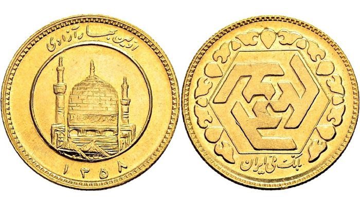 مقایسه ی ربع سکه بانکی و غیر بانکی